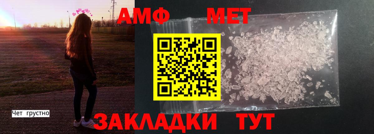 Метамфетамин Декстрометамфетамин 99.9% Златоуст