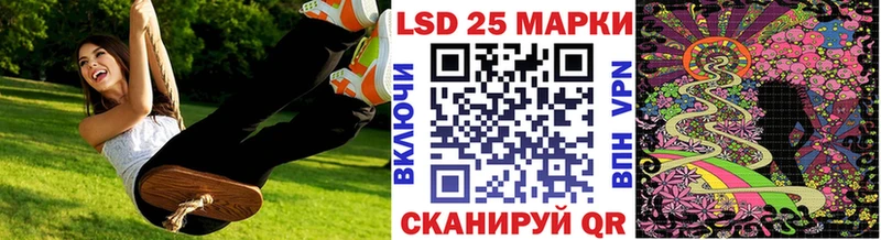 Марки N-bome 1500мкг  где можно купить наркотик  Златоуст 