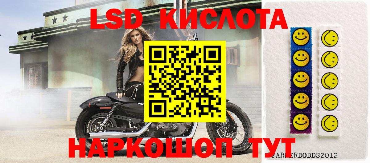 Марки 25I-NBOMe 1,5мг  Марки NBOMe  Марки 25I-NBOMe 1,5мг  Златоуст 