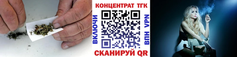 Дистиллят ТГК жижа  Златоуст 