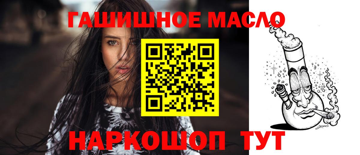 ТГК Wax  Златоуст 