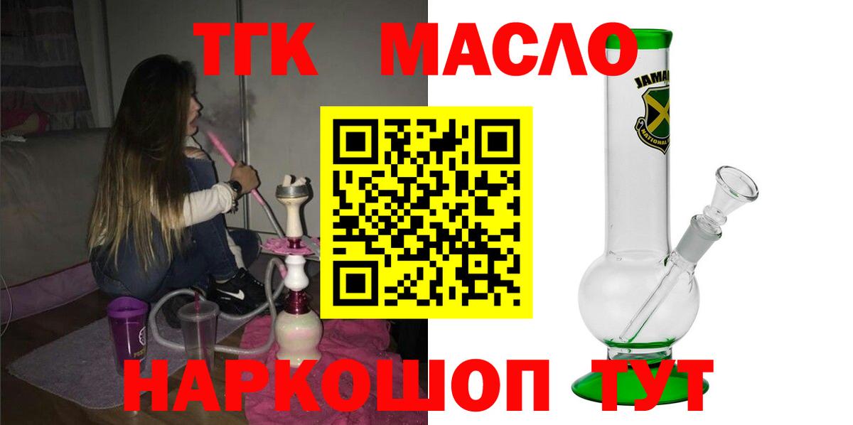 МАРИХУАНА  КОКАИН  Златоуст  Вход с VPN  ГАШИШ  ГАШИШ  Мефедрон кристаллы 