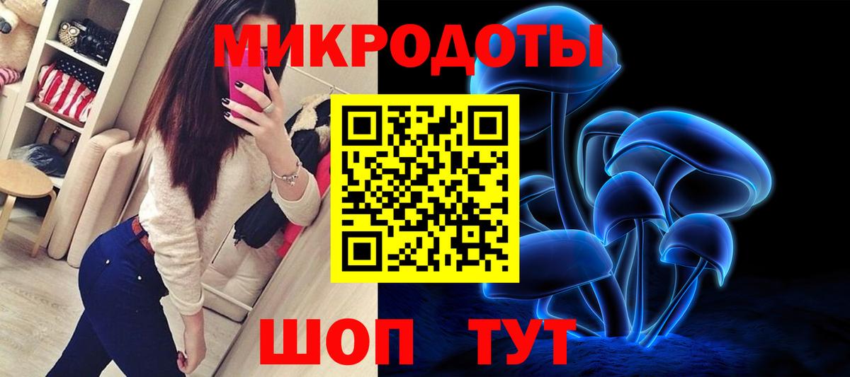 Псилоцибиновые грибы мухоморы  Златоуст 