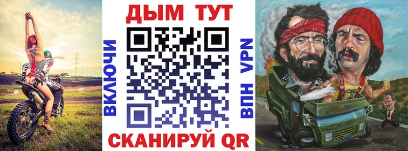 купить   Златоуст  Конопля план 