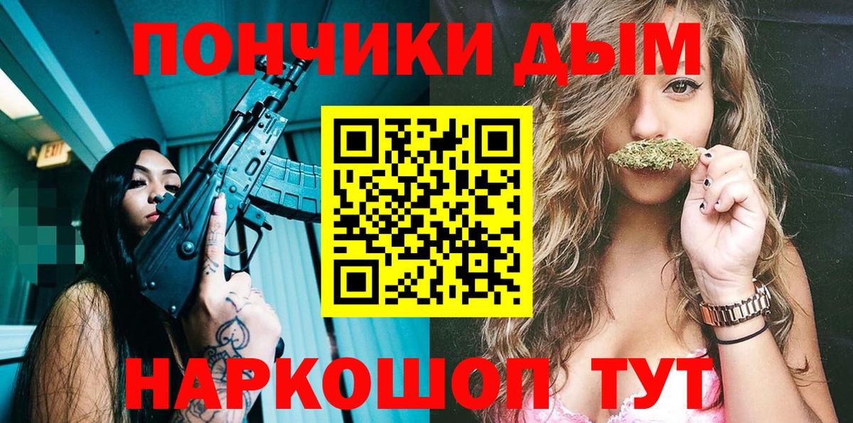 COCAIN Златоуст