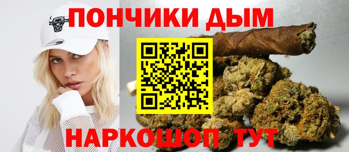 Марихуана LSD WEED  Каннабис White Widow  Бошки марихуана семена  Златоуст 